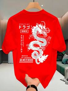 Unisex Streetwear T-Shirt, 100% Cotton, Front Print "Japanese Dragon", Comfortable T-Shirt - 紅色 - 查看 1
