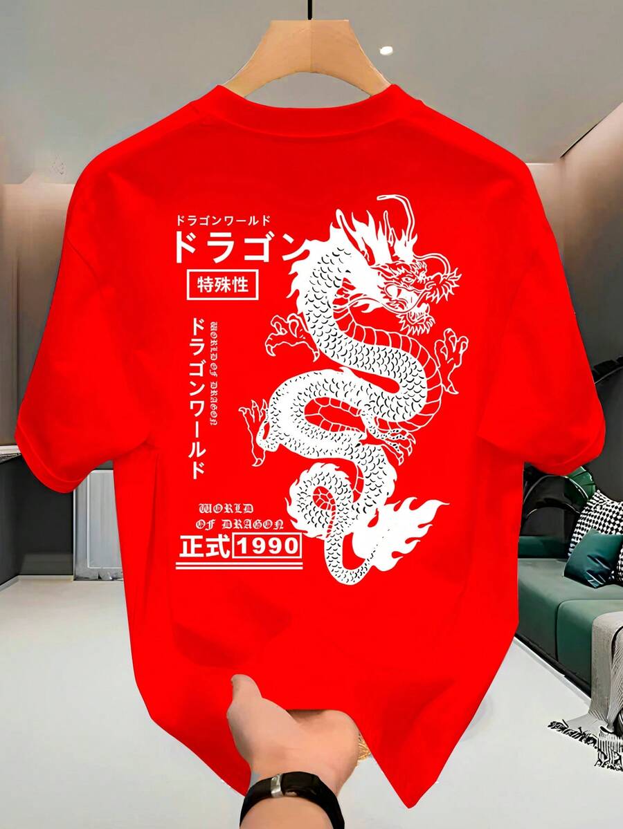 Unisex Streetwear T-Shirt, 100% Cotton, Front Print "Japanese Dragon", Comfortable T-Shirt - 紅色 - 查看 1