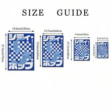 1幅冲绳复古风帆布画，日式旅行风景画，冲绳城市景观地平线海报，冲绳主题装饰画，适用于卧室、客厅、办公室、宿舍，可作为礼物送给她，可选带框或不带框。 - 彩色 - 查看 6