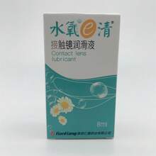 1支8毫升隐形眼镜润滑液，保持眼睛湿润舒适 - 120ml以下 - 查看 3
