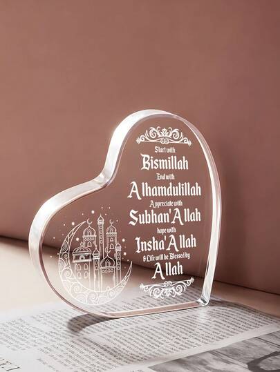 1pc Islamic Acrylic Heart Desk Decor, Bismillah Alhamdulillah Subhan' Quote Plaque, Elegant Black Clear Acrylic Tabletop Sign, Ramadan Eid Mubarak Gift For Home Office Desktop Decoration