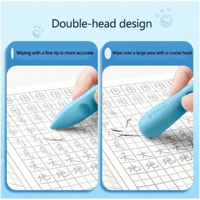 超大孔橡皮擦，专为学生设计，无尘清洁，经久耐用，适合小学生使用，创意十足，干净卫生