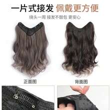 Tóc nối kẹp kiểu ombre màu nâu nhạt Paris - Dark Brown - Xem 8