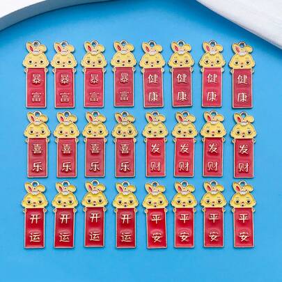 5个复古中国风吊坠，锌合金幸运符号DIY饰品配件，适用于手链、项链、耳环 - 新年及节日装饰的完美之选