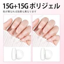 ファッションTOMICCA ポリジェル 長さ出しジェル ジェルネイル 長さ出し 2本 15g UV/LEDライト対応 初心者用 クリア - 2 - チェックする 3