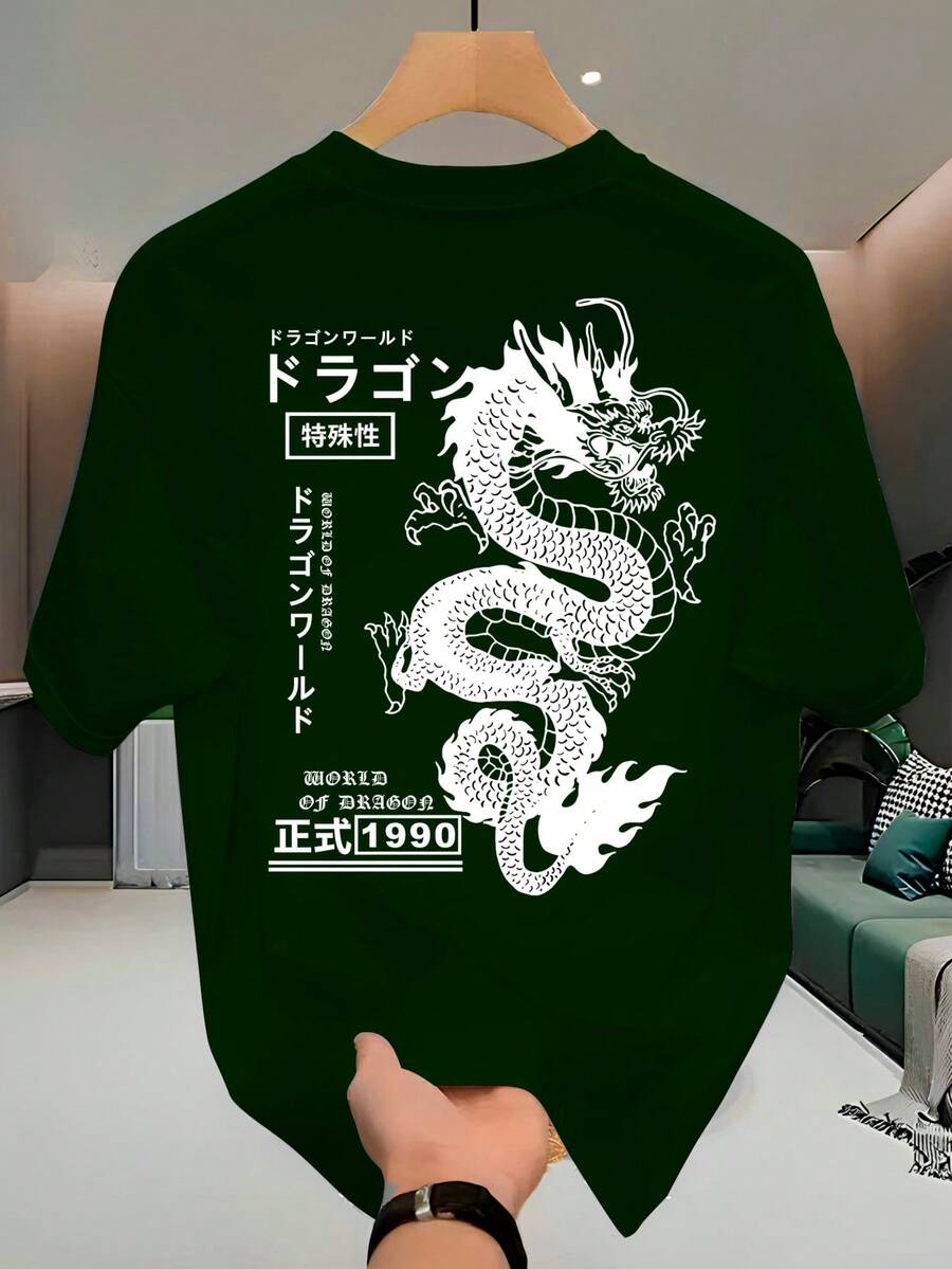 Unisex Streetwear T-Shirt, 100% Cotton, Front Print "Japanese Dragon", Comfortable T-Shirt - 綠色 - 查看 1