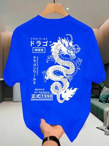 Unisex Streetwear T-Shirt, 100% Cotton, Front Print "Japanese Dragon", Comfortable T-Shirt - 寶藍色 - 查看 1