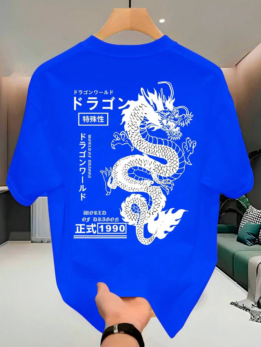 Unisex Streetwear T-Shirt, 100% Cotton, Front Print "Japanese Dragon", Comfortable T-Shirt - 寶藍色 - 查看 1