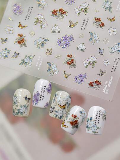 1片5D烫印美甲贴纸，奢华精致美甲贴纸，复古金边蝴蝶美甲贴纸，DIY美甲装饰美甲用品