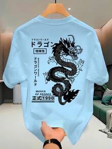 Unisex Streetwear T-Shirt, 100% Cotton, Front Print "Japanese Dragon", Comfortable T-Shirt - 淺藍色 - 查看 1