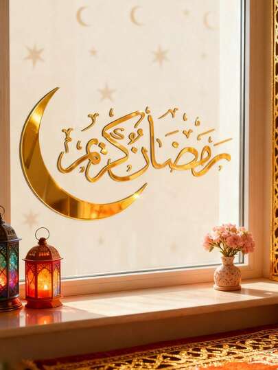 1pc Eid Ramadan Wall Decal Window Stickers, Eid Moon Arabic Alphabet Design Wall Decal Window Stickers For Baby Room Decorations, Ramadan Quotes Wall Art, Boy & Girl Room Wall Art, Baby Shower Decor,Eid Mubarak Room Wall Decor,Ramadan Party Supplies,Ramadan Kareem Home Decor, Ramadan Mubarak, Eid Al-Fitr Decor,Eid Ramadan Decor,Eid Mubarak Bedroom & Living Room Decor,Ramadan Room Decor,Eid Gifts