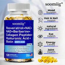 Soomiig Resveratrol+NAC+NAD+Berberine+Collagen Peptides+Hyaluronic Acid+Biotin - Support Hair, Skin, Nails Health - 120 Softgels - 1瓶 - 查看 5