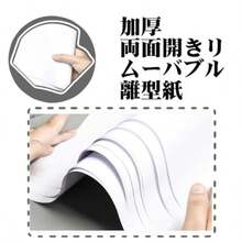 Filler Paper - As Pic - View 3