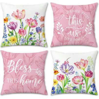 4件套淡紫色郁金香花卉枕套，春季花叶装饰枕套，柔软舒适，适合户外沙发和花园装饰，单面印花，不含枕芯