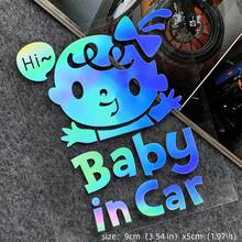AD Cartoon "Baby In Car" Laser Car Sticker - Waterproof, Sunproof, Personalized Safety Warning Sticker - TZ-bABY01 - View 14
