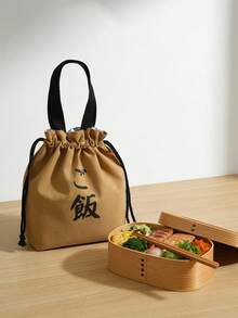 1个便携式保温午餐包，抽绳设计，铝箔隔热内衬，可保持食物冷热，大容量露营野餐包，可重复使用的便当盒手提包，适合工作、野餐、上学或旅行，防水户外午餐包，女士学习用品，露营必备。 - 彩色 - 查看 11