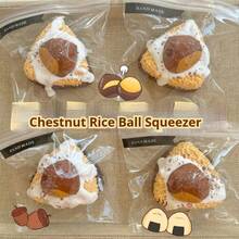 1pc Chestnut Rice Ball Squeeze Stress Relief Soft Stitch Travel Classroom Fidget Mini Stuff Bath, Birthday Gift, Holiday Gift, Perfect Gift, Presents, Games - Multicolor - View 2