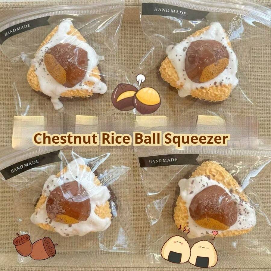 1pc Chestnut Rice Ball Squeeze Stress Relief Soft Stitch Travel Classroom Fidget Mini Stuff Bath, Birthday Gift, Holiday Gift, Perfect Gift, Presents, Games