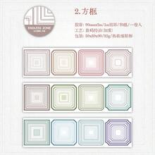 Endless Frame Thick Ink And Paper Decorative Tape, Minimalist Hollow Circle And Square Stickers, Suitable For Bullet Journaling, DIY Albums, School, Holidays, Ramadan Decoration - B - View 6