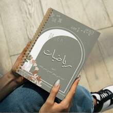 1pc 5.5x8.3 Inch 50 Pages Handbook Diary Notebook, Suitable For Daily Notes, Study Notes, Office Notes, Perfect Gift For Friends, Classmates, Teachers, Children For Birthday, Wedding, Also Ideal For School Supplies And Back To School - A5 - View 7