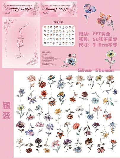 50pcs Silver Stamen Silver Foil Stickers Elegant Aesthetic Art For Journal, Phone Case, Water Bottle, Tablet, Luggage, Waterproof Decals