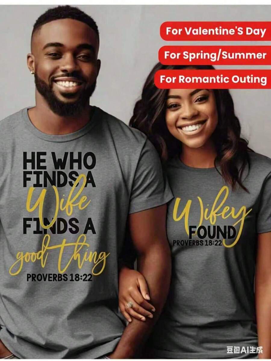 Couple Shirts Valentine's Day Gift For Husband And Wifewith Inspirational Proverbs Print "He Who Finds A Wife" & "Ye Shall Find A Good Thing," - 灰色女士 - 查看 1