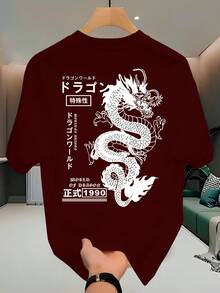 Unisex Streetwear T-Shirt, 100% Cotton, Front Print "Japanese Dragon", Comfortable T-Shirt - 酒紅色 - 查看 1
