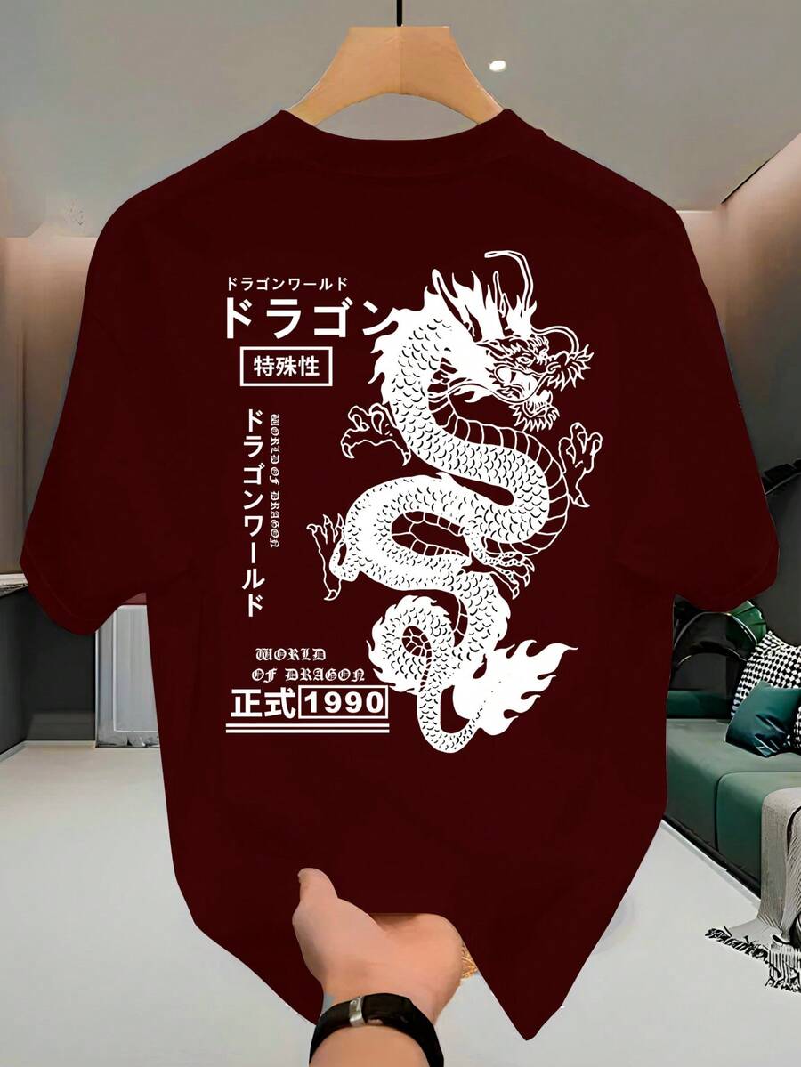 Unisex Streetwear T-Shirt, 100% Cotton, Front Print "Japanese Dragon", Comfortable T-Shirt - 酒紅色 - 查看 1