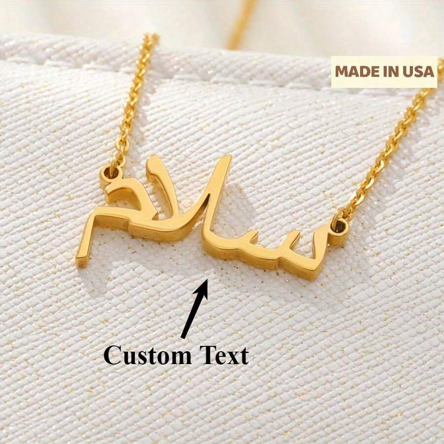 Personalized Arabic Name Pendant Necklace For Women, Simple Stainless Steel Gold-Plated Nameplate Necklace, Customized Middle Eastern Jewelry Accessories, Birthday Gifts, Middle Eastern Orientation, Daily Wear, Elegant Design, High-Quality Carving - 彩色 - 查看 1