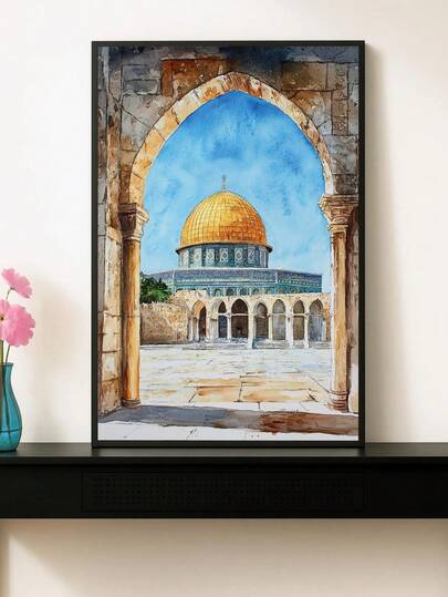 1pc, Canvas Wall Art, Framed Wall Decor, Dome Mosque Watercolor Art, Islamic Jerusalem Decorative Painting, Dome Mosque Islamic Gold Mosque Oil Painting Textured Style Print Art, Islamic Poster, Muslim Decor, Middle Eastern Home Decor, Eid Al-Fitr Poster, Room Decor Aesthetics, Dorm Decor, Bedroom Decor, Living Room Decor, Bathroom Decor, Kitchen Decor, Dining Room Decor, Apartment Decor, Office Decor, Ramadan Holiday Decor