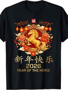 Men Outdoor Tees & Tanks - Black - View 1