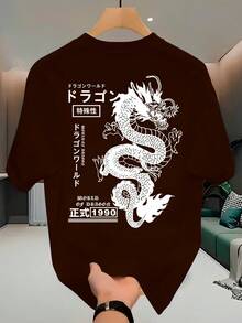 Unisex Streetwear T-Shirt, 100% Cotton, Front Print "Japanese Dragon", Comfortable T-Shirt - 鏽棕色 - 查看 1