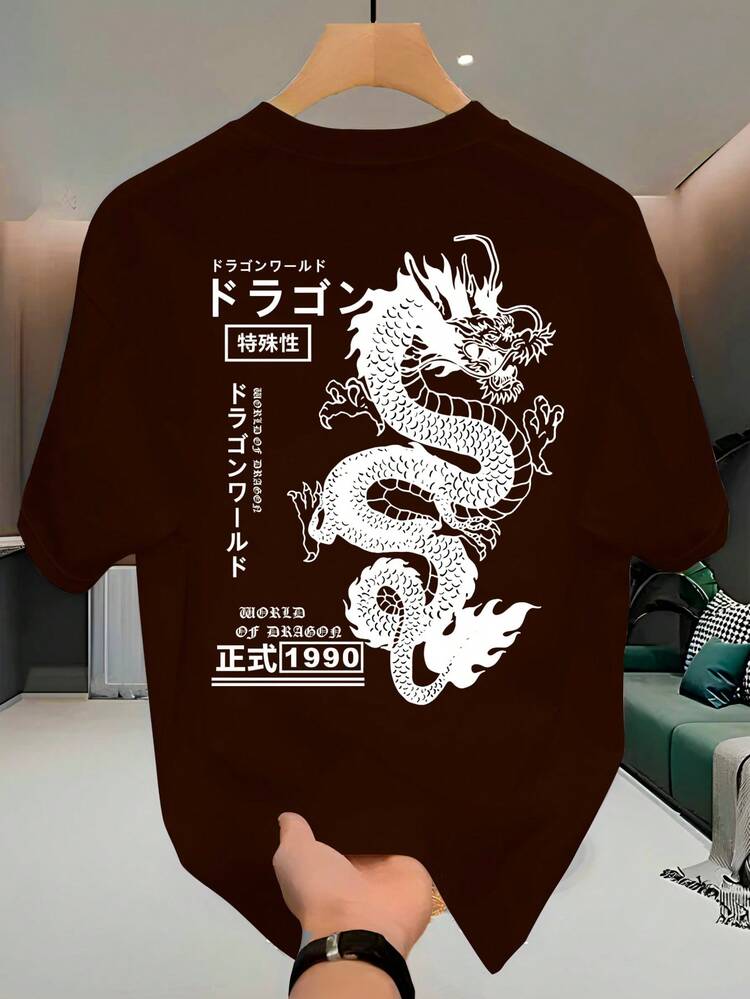Unisex Streetwear T-Shirt, 100% Cotton, Front Print "Japanese Dragon", Comfortable T-Shirt - 鏽棕色 - 查看 1
