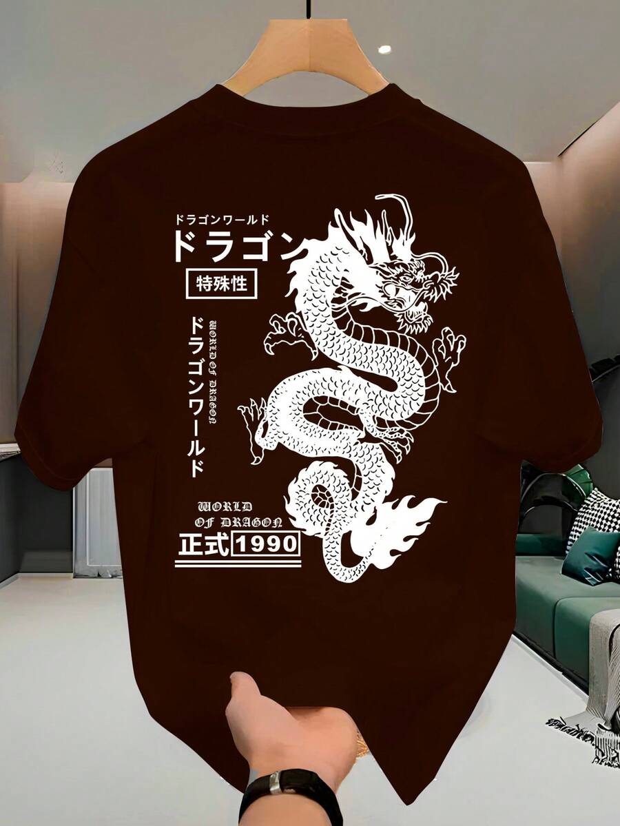 Unisex Streetwear T-Shirt, 100% Cotton, Front Print "Japanese Dragon", Comfortable T-Shirt - 鏽棕色 - 查看 1