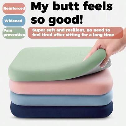 4厘米高密度记忆海绵坐垫 - 可拆卸耐用布套，底部防滑颗粒。适用于硬质办公椅、学生椅、卡车座椅及家用。有助于分散臀部压力，改善坐姿，是商务礼品的理想之选。
