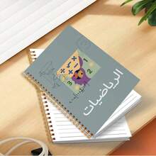 1pc 5.5x8.3 Inch 50 Pages Handbook Diary Notebook, For Daily Record, Study Notes, Office Notes, Perfect Birthday, Wedding Gift For Friends, Classmates, Teachers, Sons, Daughters - A5 - View 7