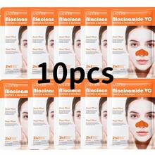 二合一烟酰胺和维生素C亮肤面膜/鼻膜，改善暗沉肤色，清洁黑头 - 面膜鼻膜二合一 - 查看 5