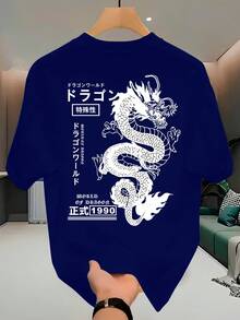 Unisex Streetwear T-Shirt, 100% Cotton, Front Print "Japanese Dragon", Comfortable T-Shirt - 藏蓝色 - 查看 1