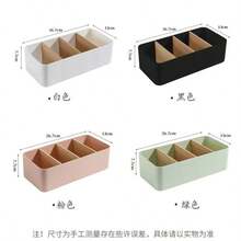 1个5格桌面收纳盒，塑料多功能桌面整理盒，6格收纳盒，可收纳笔、化妆品和小物件 - 白色 - 查看 6