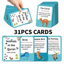 31张伊斯兰动物学习闪卡 - 斋月教育闪卡，可爱卡通动物插图卡，斋月学习卡，斋月和开斋节礼物，宗教学习工具 - 動物 - 查看 1