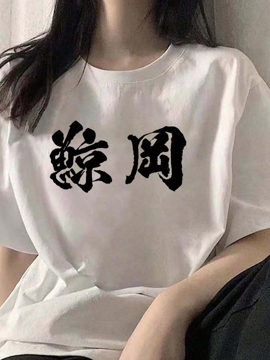 Women T-Shirts - White - View 1