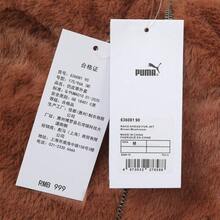 Puma Unisex CNY Jacket Faux Fur Coat 63608190 - Brown - View 8
