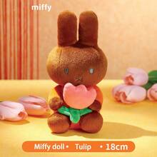 MIFFY 官方授权米菲毛绒玩具 - 柔软可爱的兔子玩偶，生日礼物，精美收藏毛绒玩具 - 彩色 - 查看 13