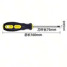 Professional Screwdriver Set: Includes Screwdriver, Flat Head Screwdriver, Star Screwdriver And Magnetic Screwdriver, Suitable For Home Repair - B-Black - View 5