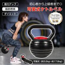 Kettlebell - Black - View 2