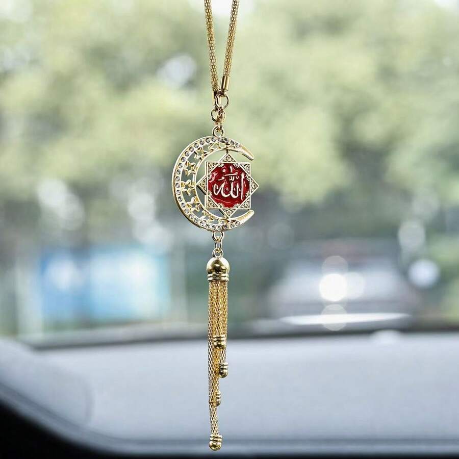 1件伊斯兰穆斯林汽车挂饰 - 金色阿拉伯语吊坠，黑色书法，金属宗教饰品，适用于汽车内饰，送给穆斯林驾驶员的精神礼物，伊斯兰家居装饰，精致伊斯兰艺术，汽车挂饰 | 伊斯兰艺术 | 精湛工艺