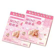 这是一本可爱的DIY贴纸书,包含超过1000张未裁剪的可爱贴纸,其中还包括一本小鼻子贴纸书。它的特点是图案丰富可爱,适合创意手账爱好者用来制作拼贴标签、垃圾日记以及各种场景的创意手账装饰配件。 - 均碼 - 查看 19