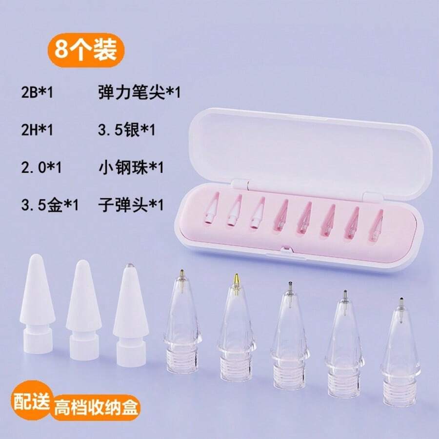 适用于苹果原装第二代/第一代 Apple Pencil 的笔尖 - 灵敏精准、静音耐磨，混合装替换笔尖，带保护盖