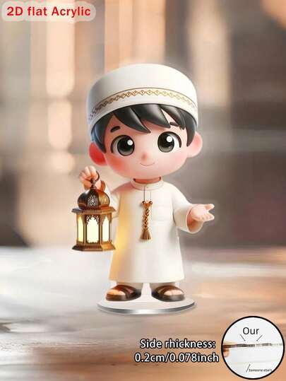 2D Acrylic Decorative Ornament, Regional Cultural Theme Element, Surprise Gift, Ramadan Holiday Decor, Indoor Decoration, Standing Plaque Design, Home Decor, Tabletop Accessory, Gift