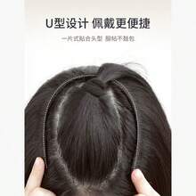 Tóc nối kẹp kiểu ombre màu nâu nhạt Paris - Dark Brown - Xem 3